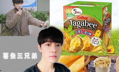 娱乐吃瓜最近